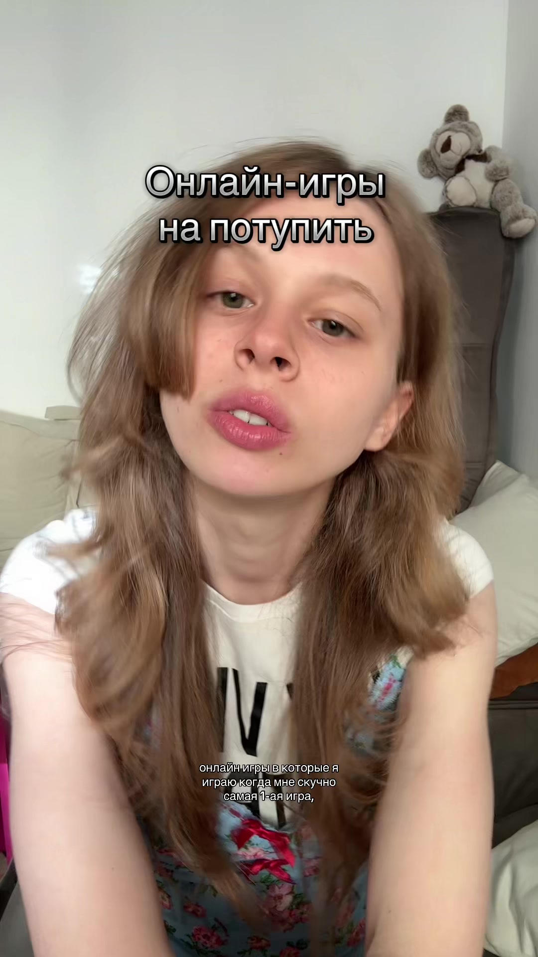 @эдемская