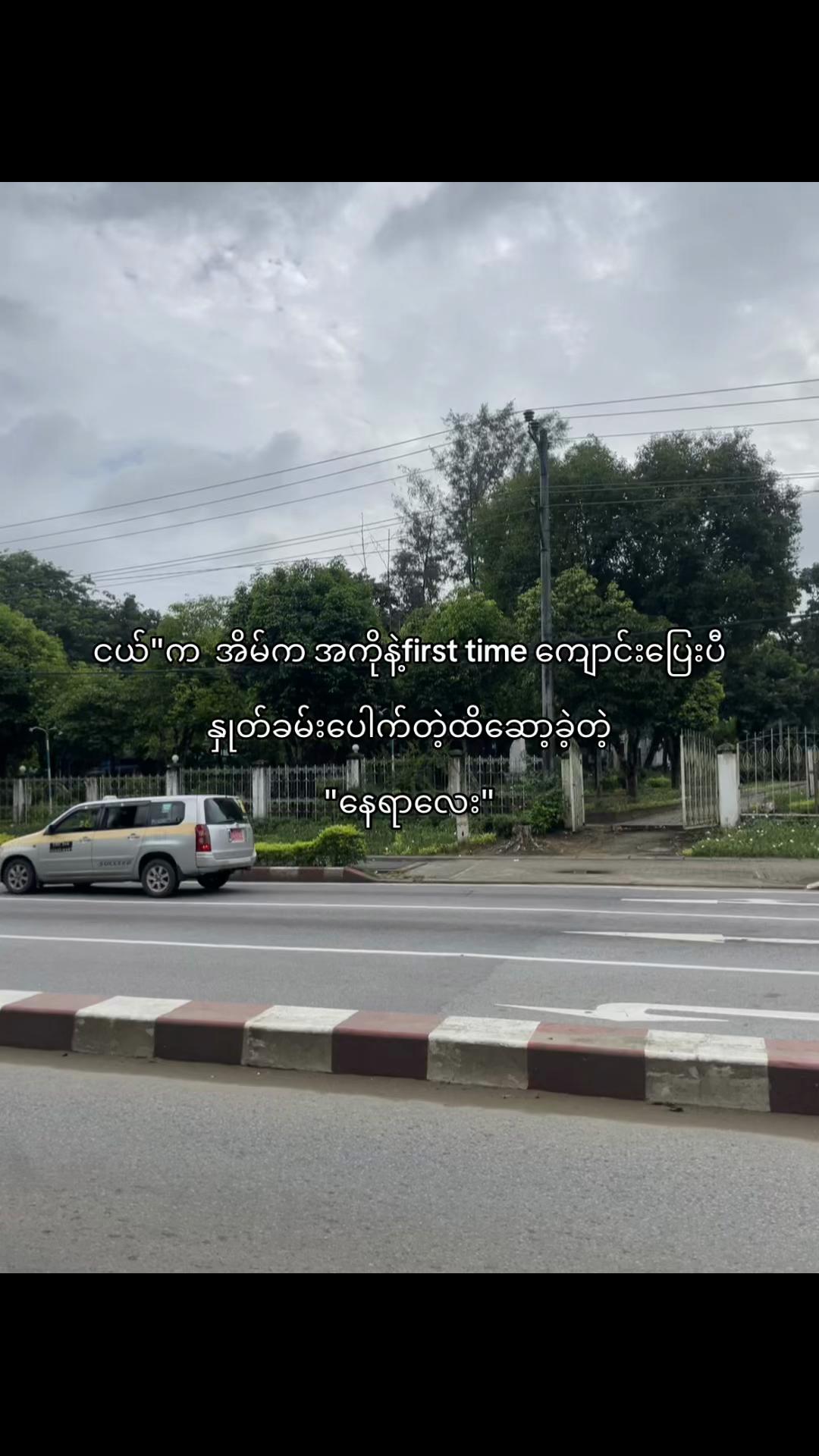 @Pouk Sa Lay ( Official.1 )