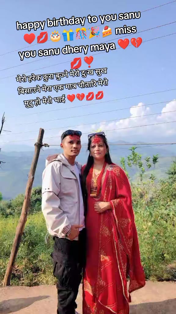 @रुपा सानु पोखरा 👌r❤️s💋