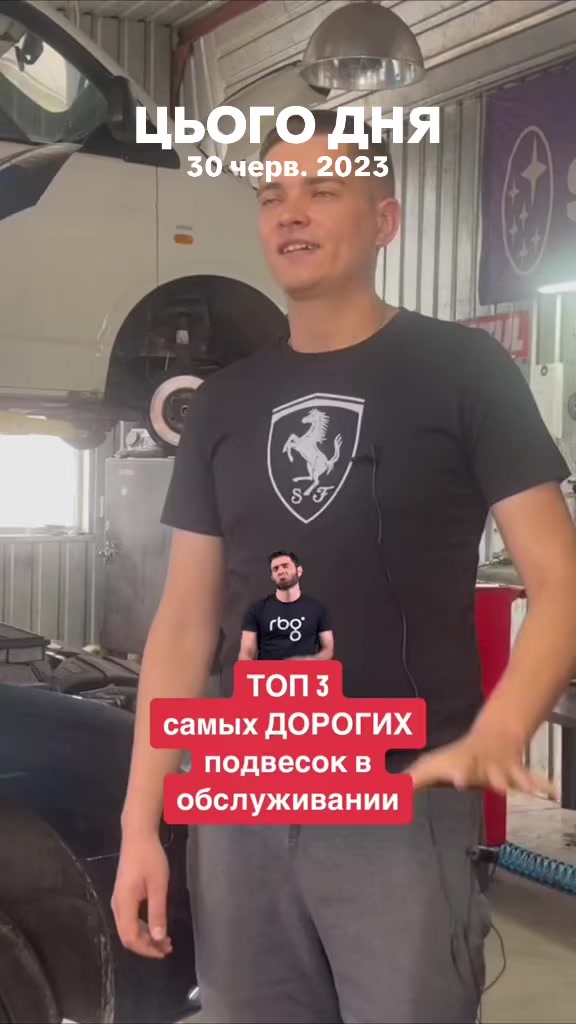 @ДарницЯ 1