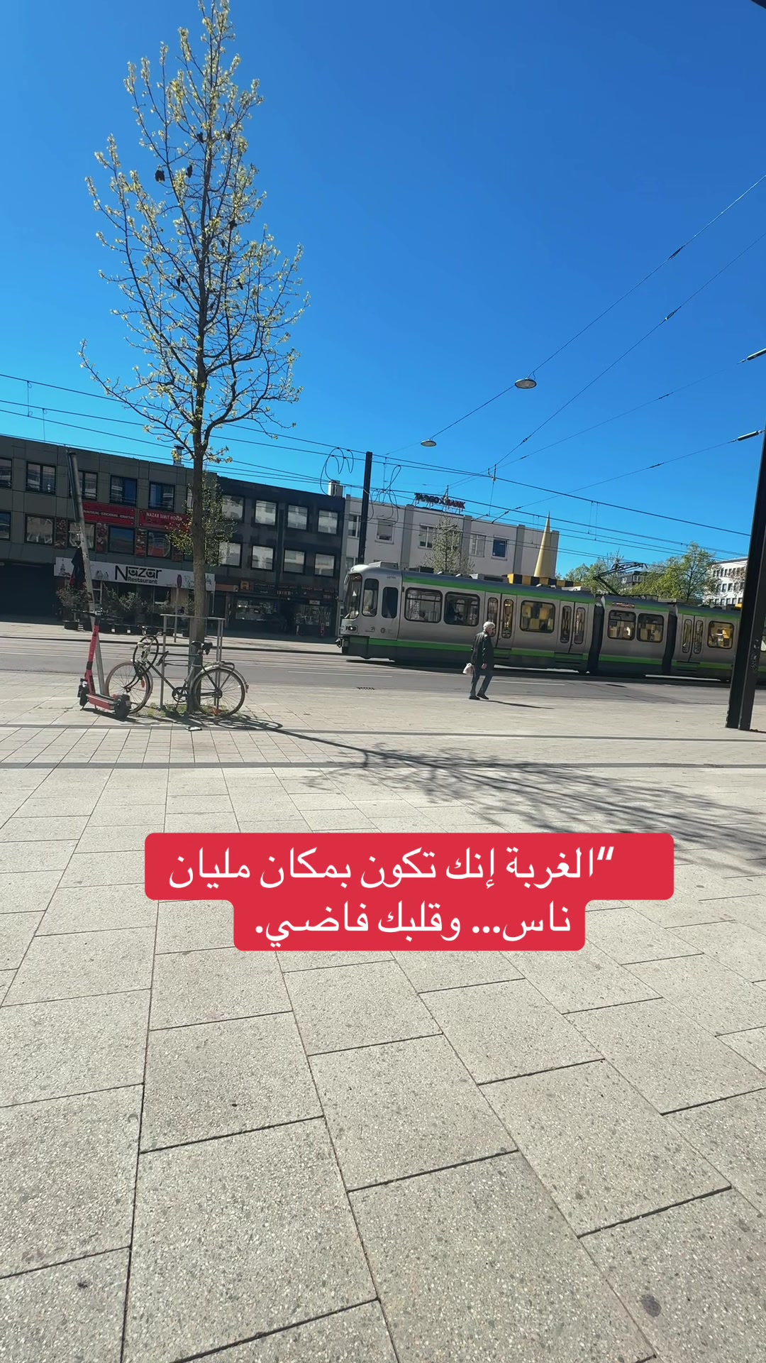 @🌸༻ دِمَشْقِيَّةُ الْهَوَى ༺🌸