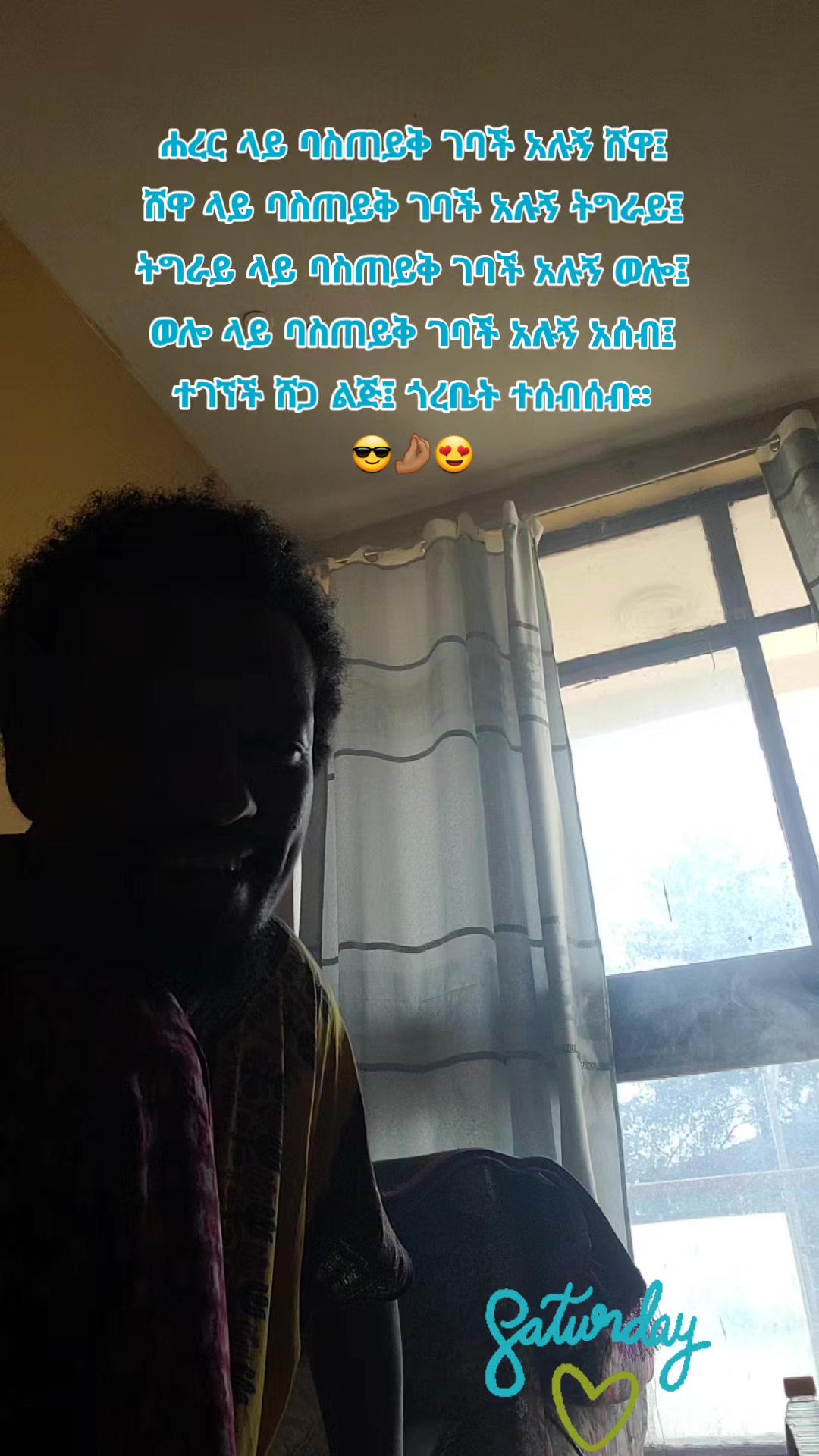 @Muna Tilahun 艾柏