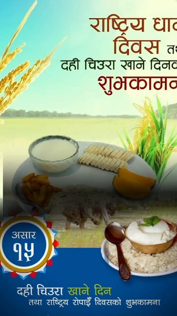 @Saraswati Adhikari