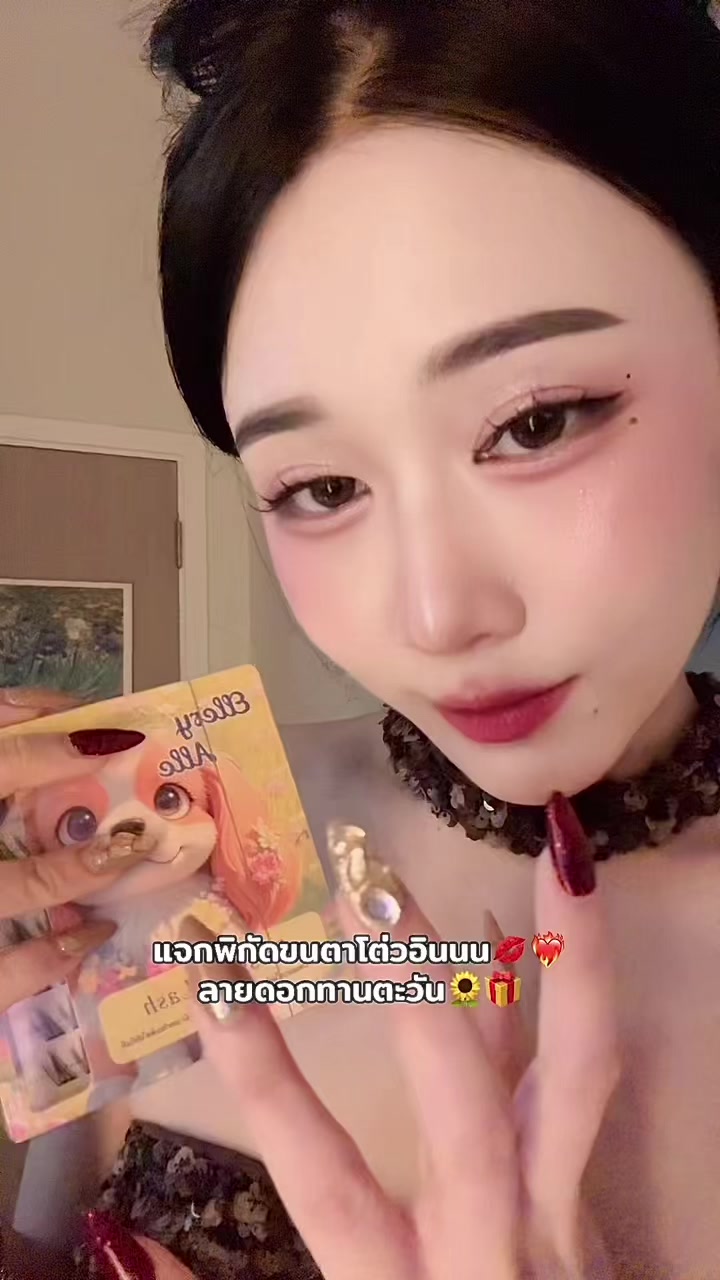 @โซล💐