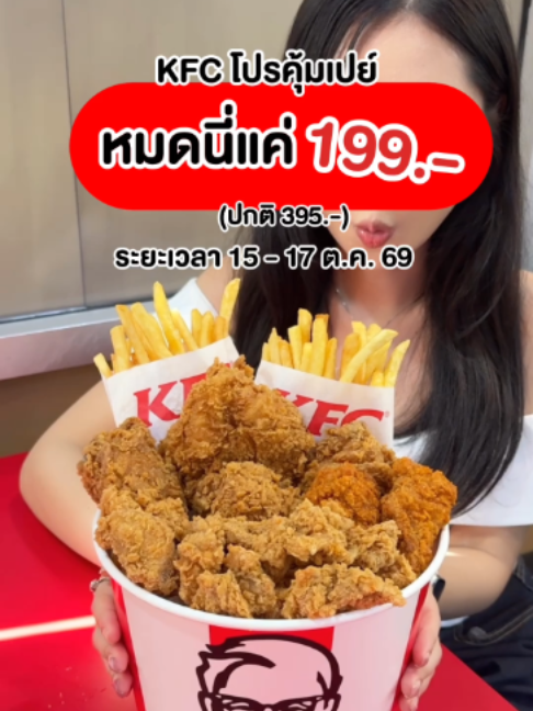 @ชอบโปร - ShobPro