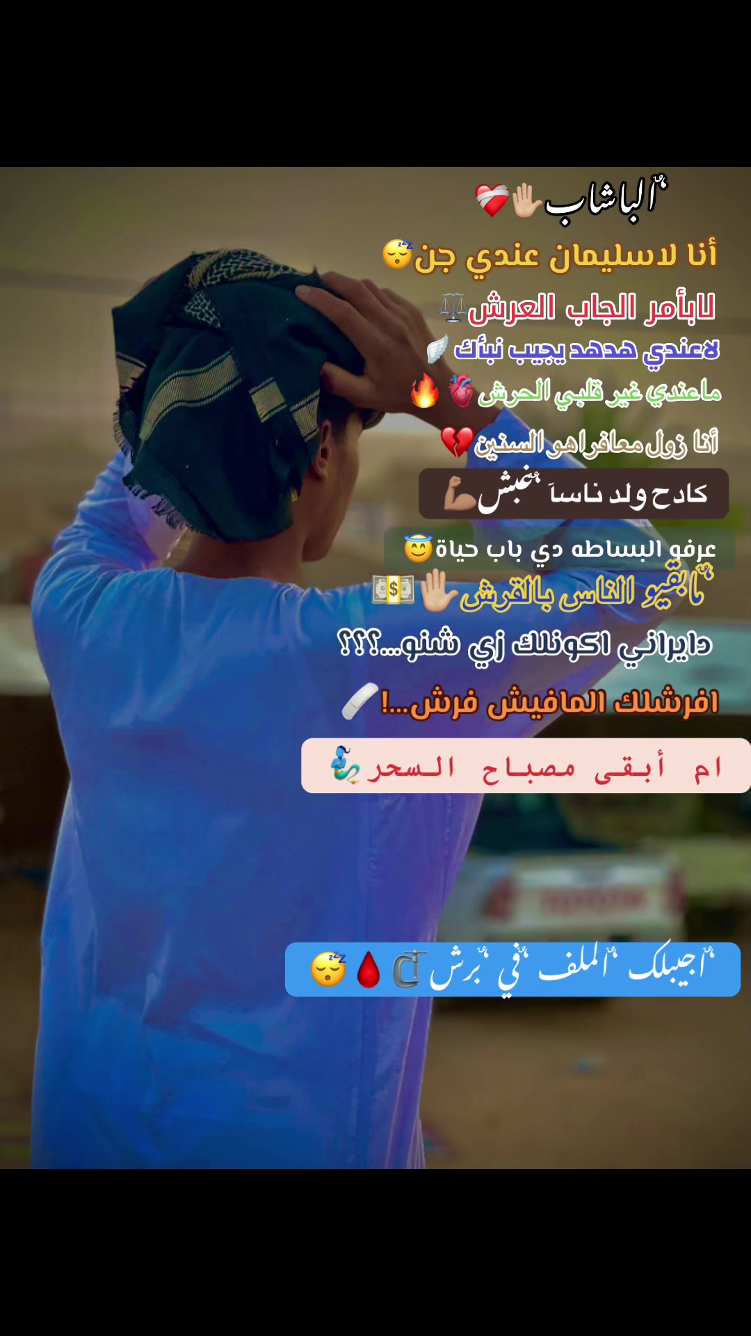 @♛‘ٌالنَشـْـــمِي¹//Ahmed♛