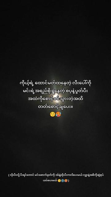 @𝐍𝐠𝐚 𝐓𝐚𝐧𝐠