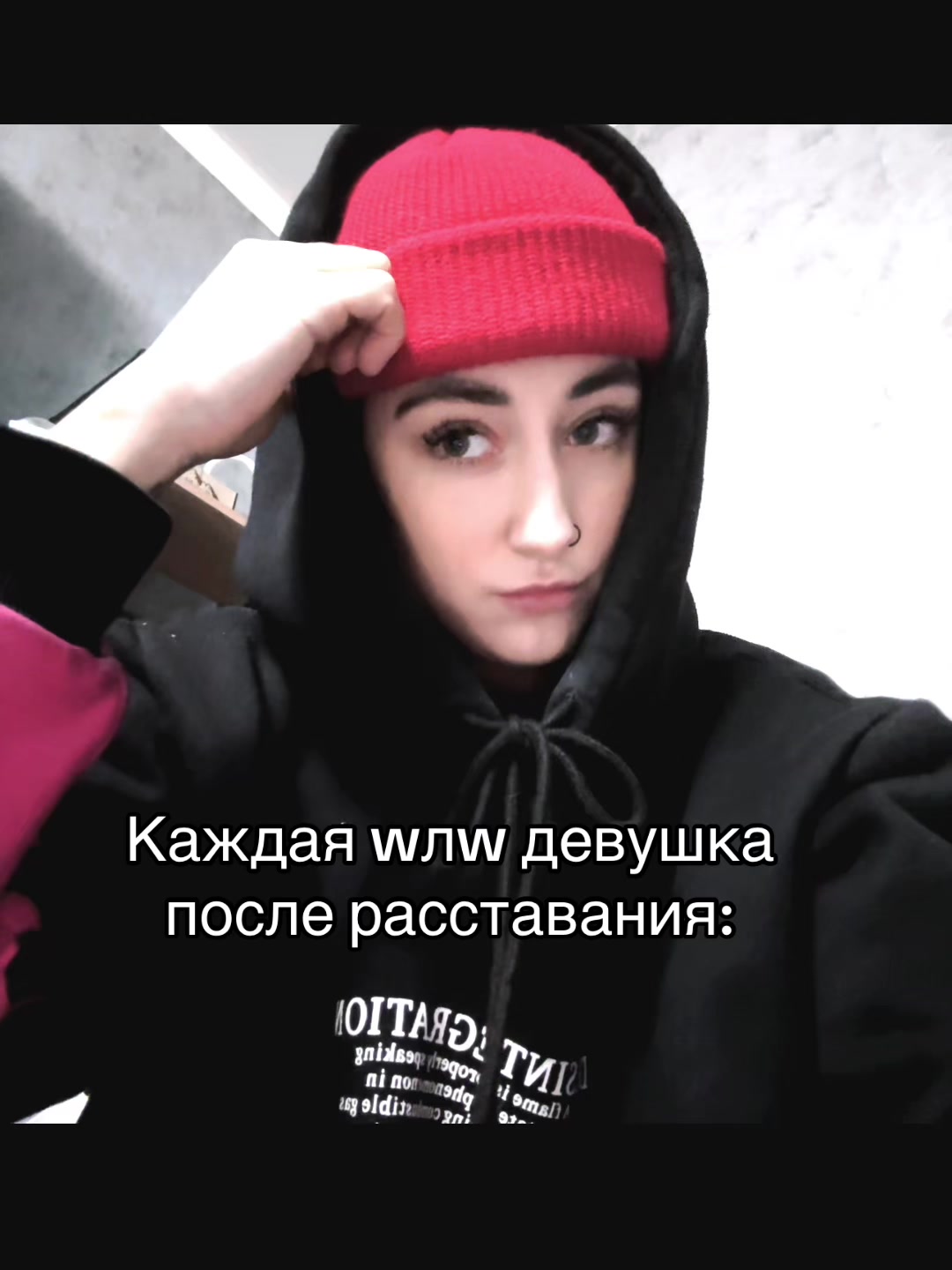 @Стася Русских