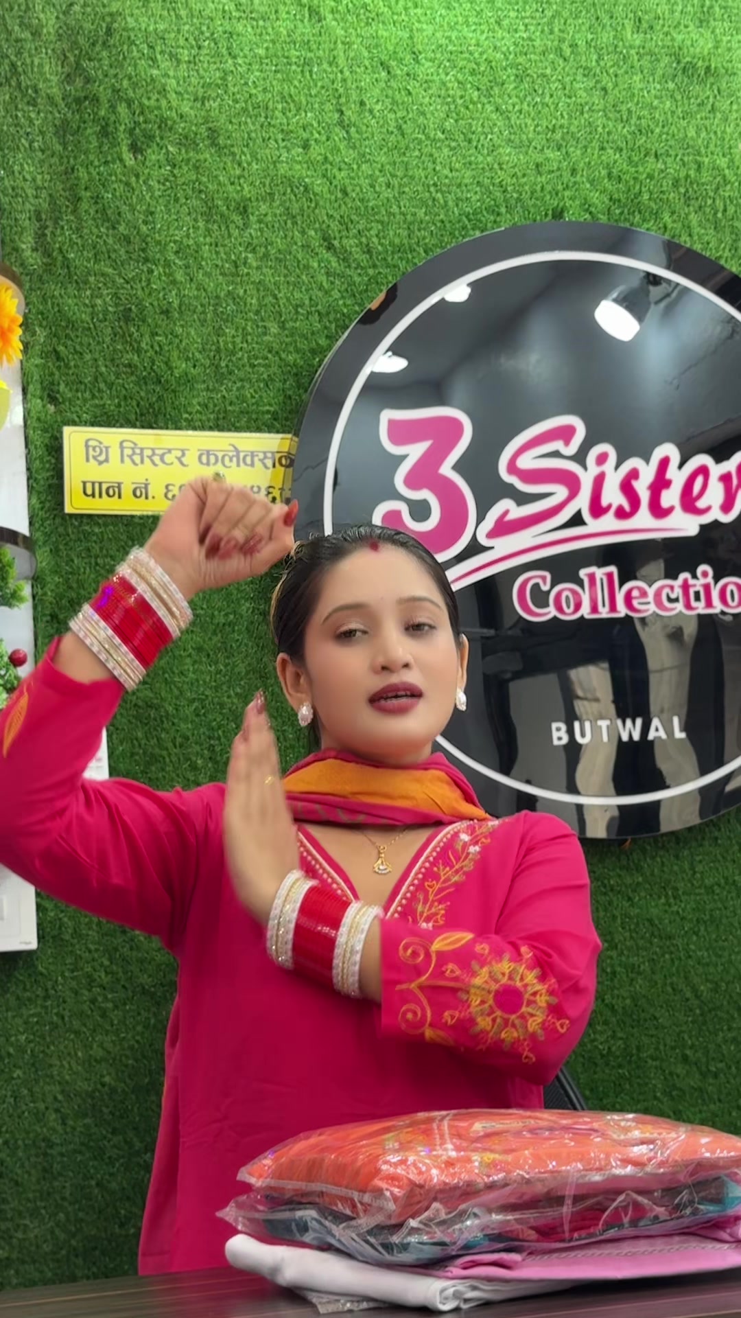 @3 Sister collection