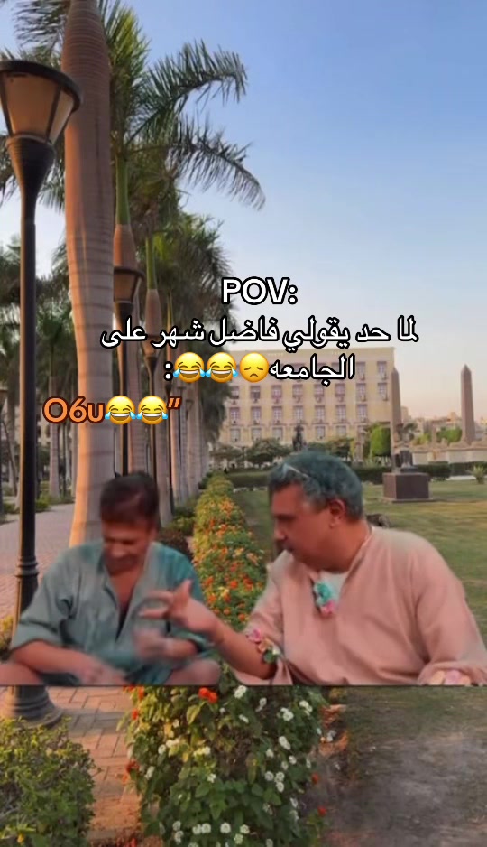 @O6u 😍