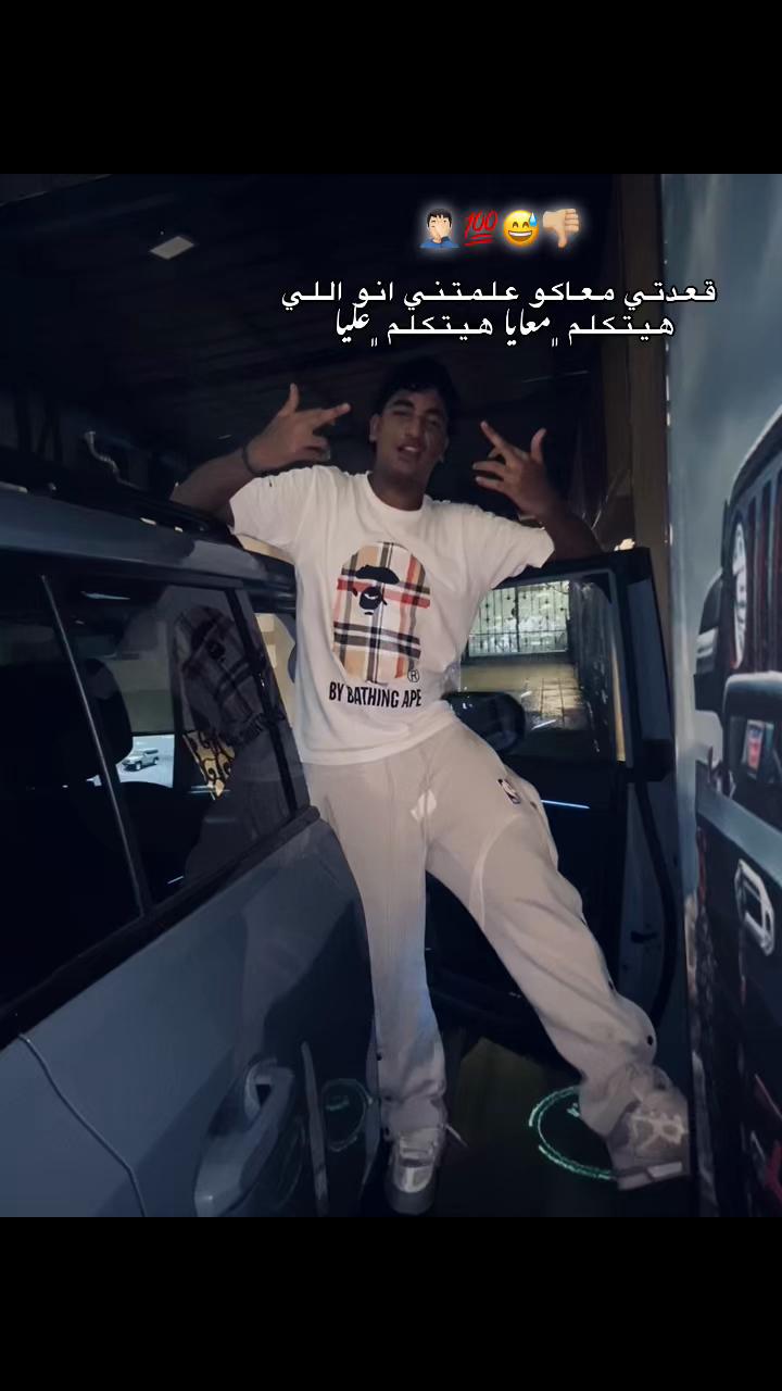 @﮼الكوك😜🏴☠️