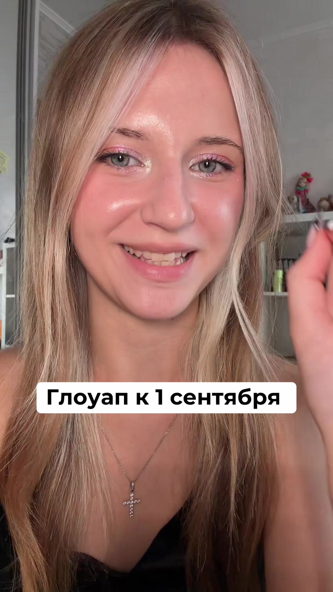@Ева виски