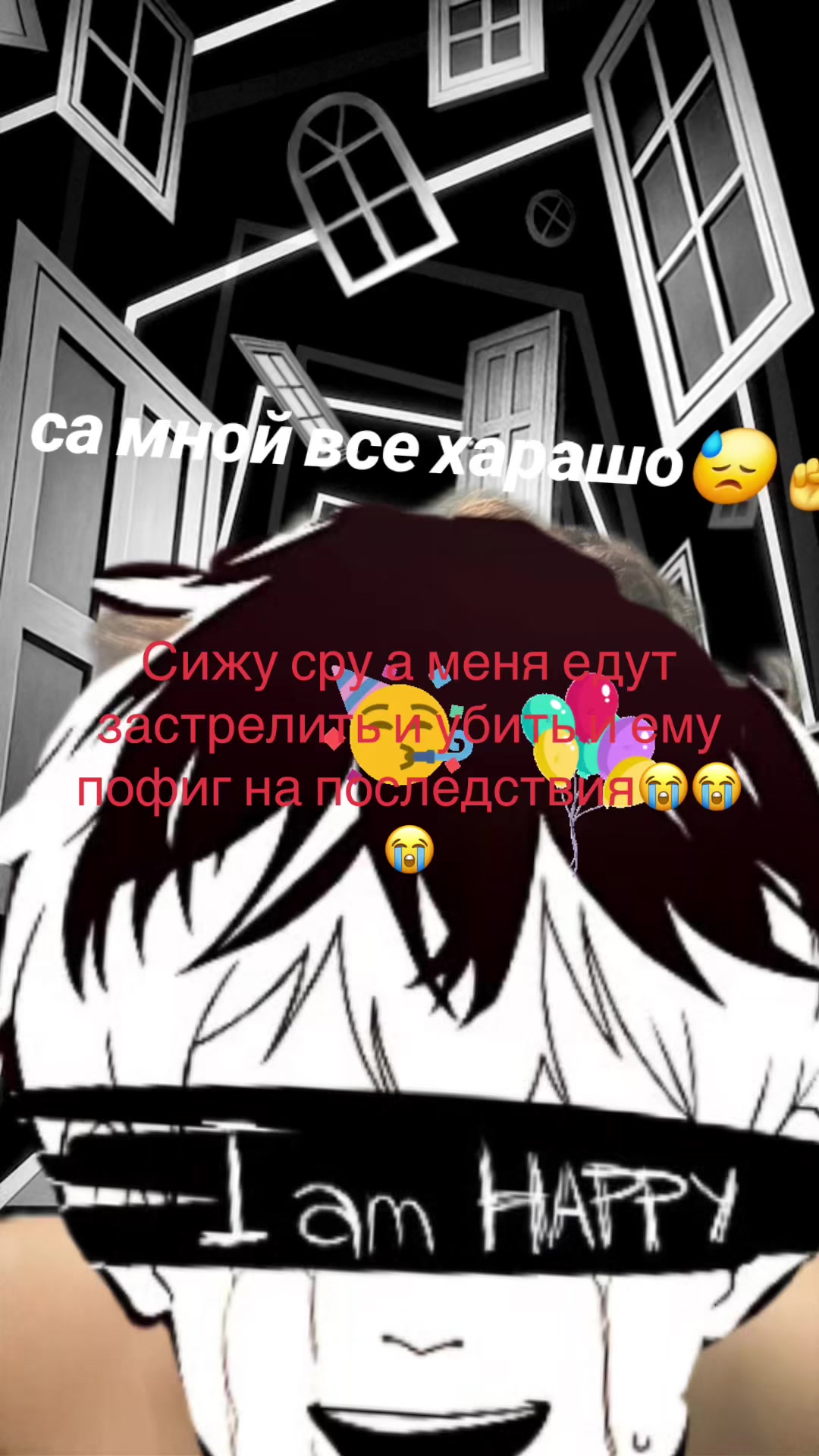 @День под героином