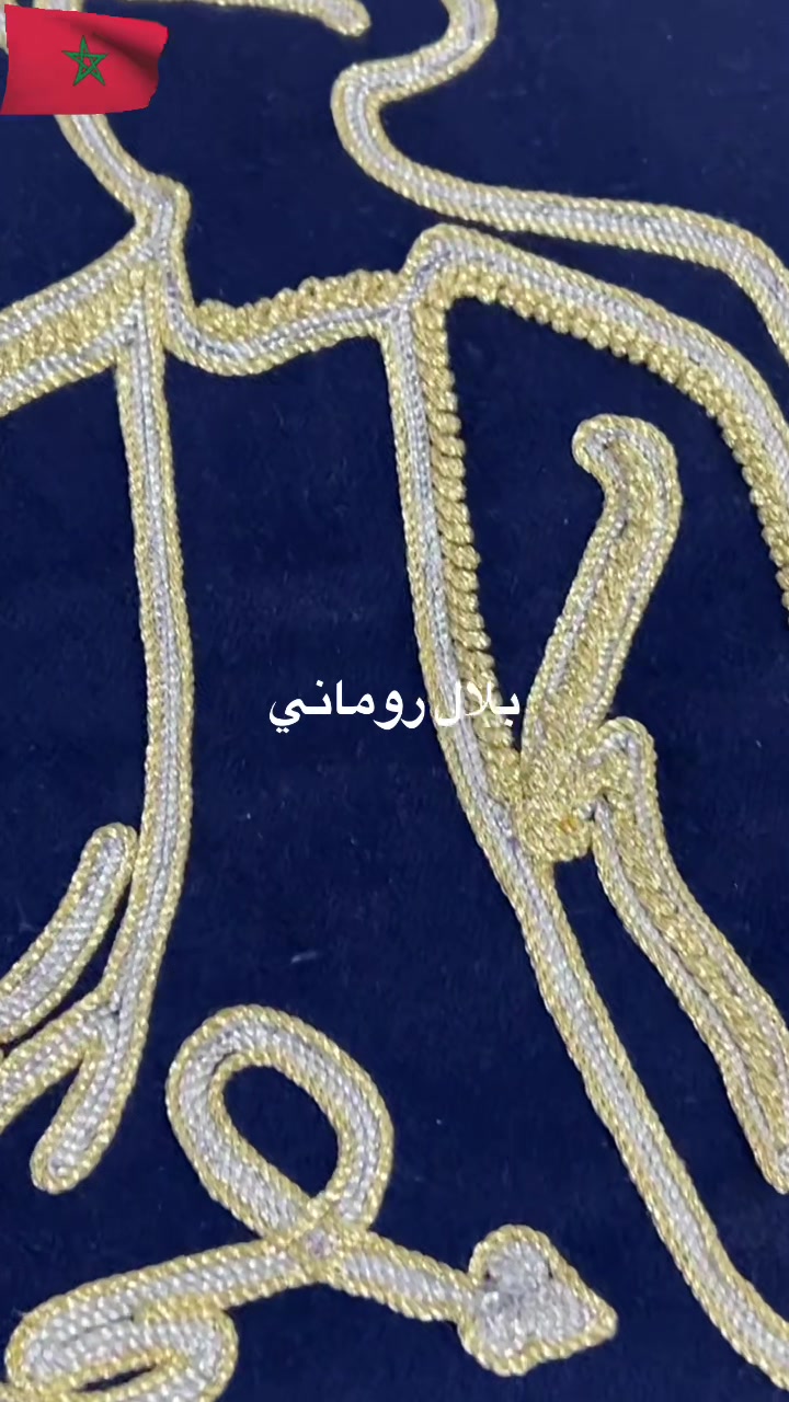 @بلال روماني