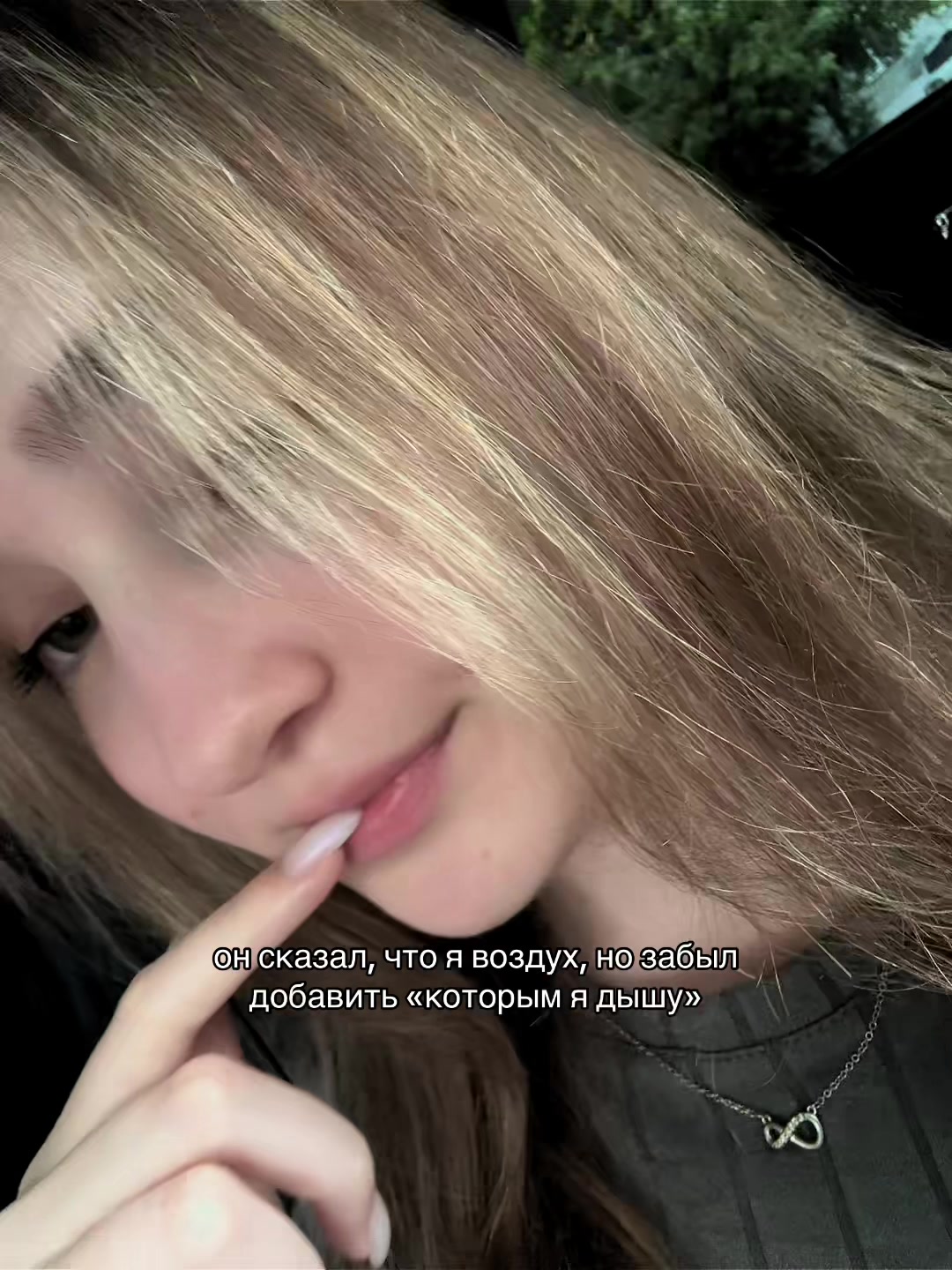 @Арина Романовна🤍