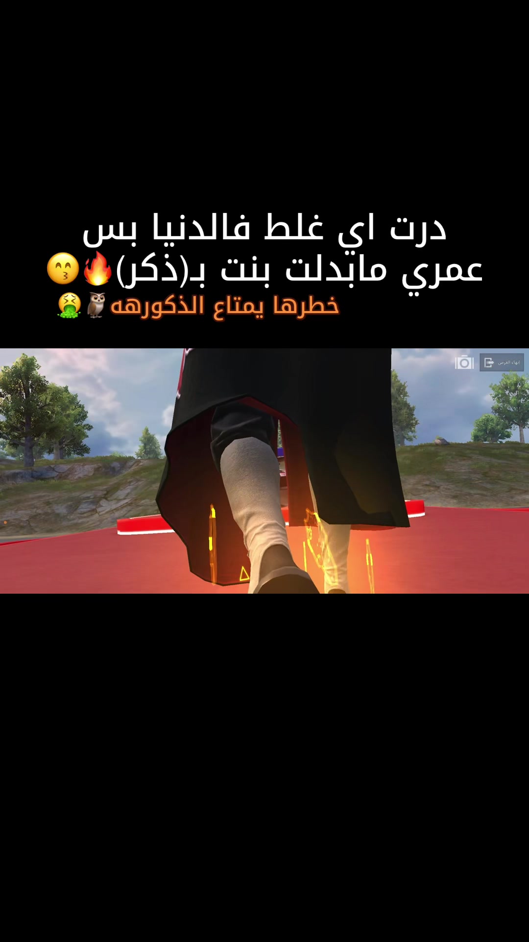 @حــبــة سُــكــر 🤍🦋