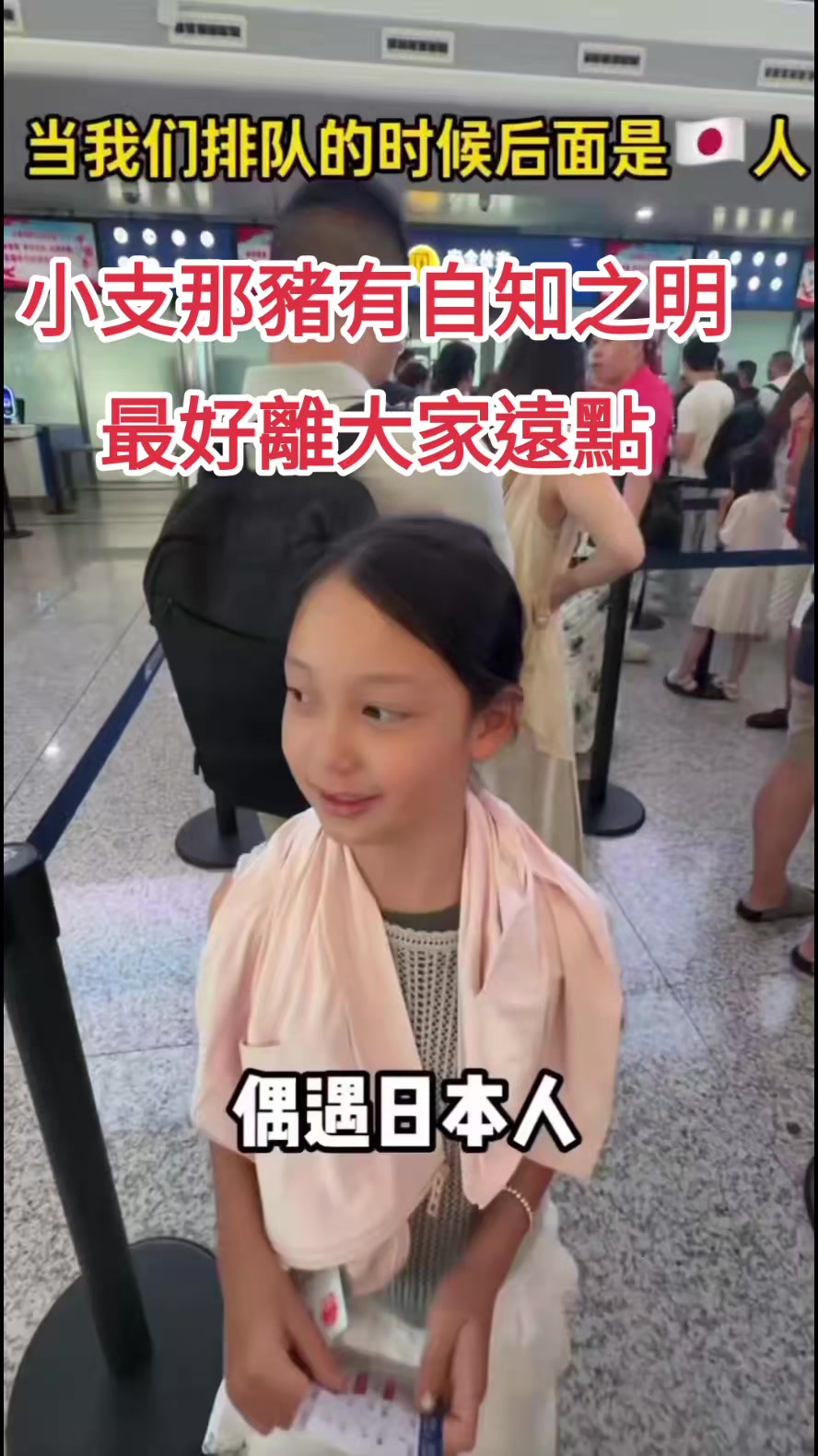 @杰哥(ジエ)―電報群中國疫情討論區群主