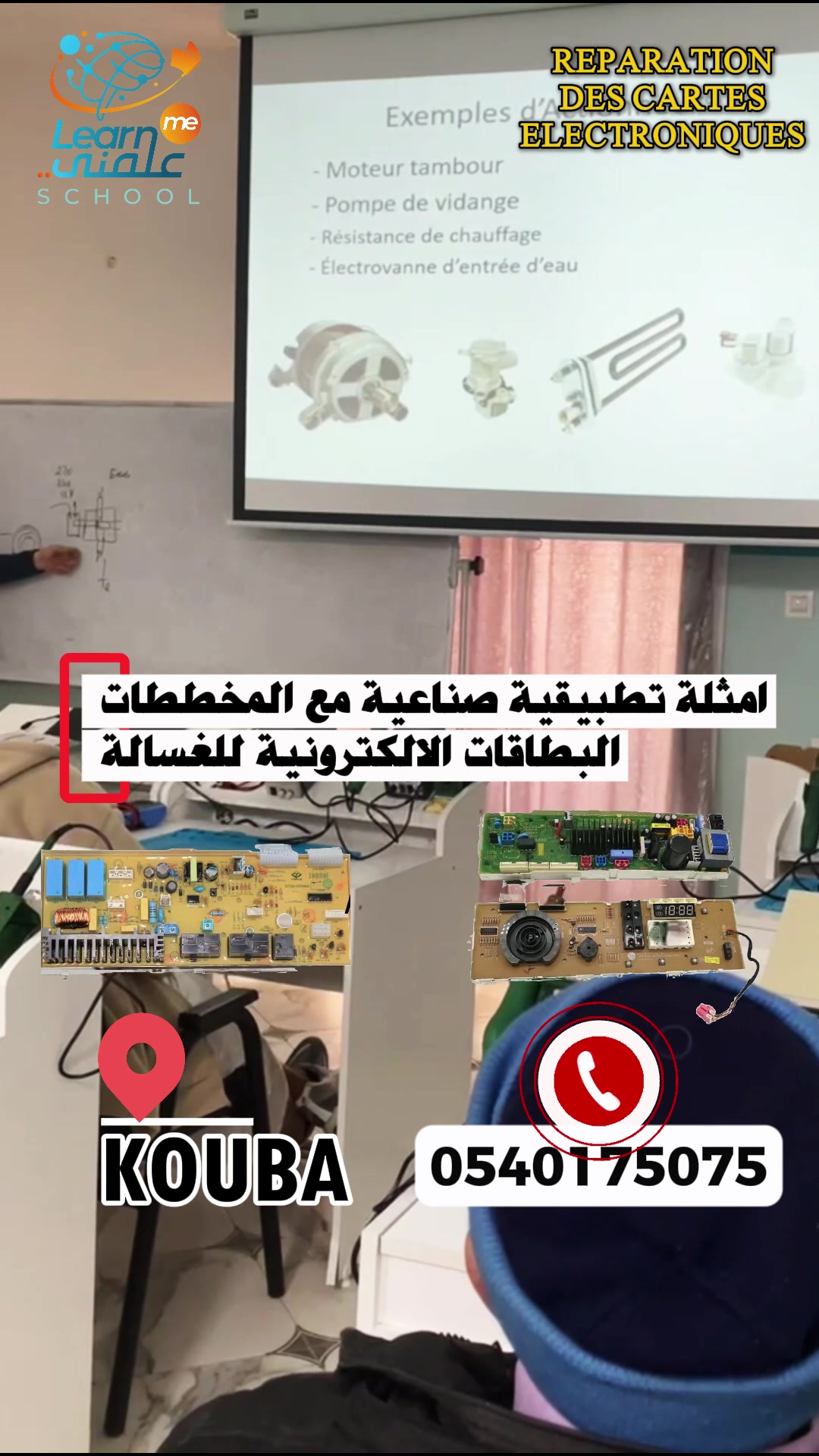 @learnme
