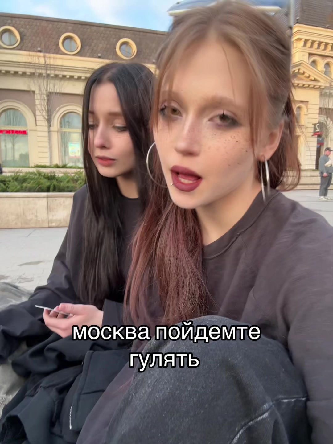 @фригидная