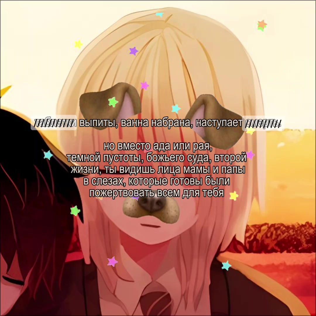 @🪖”Квет1ап1нXD
