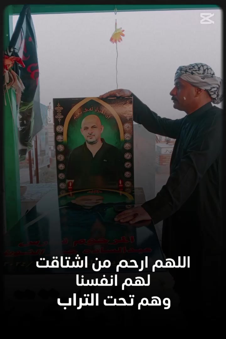 @ام حسوني