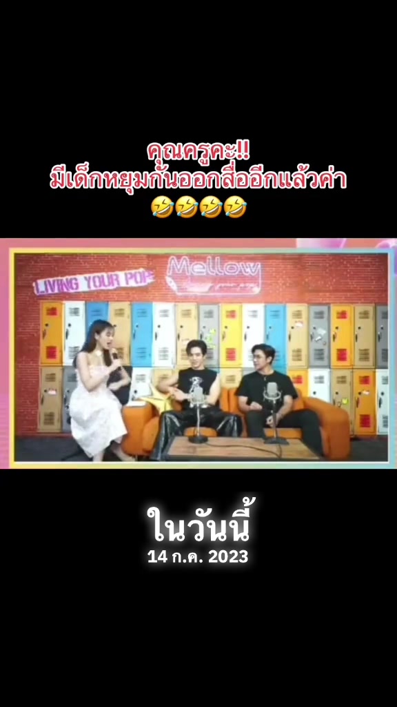 @นุ้บนิ้บ อยากเป็นเกย์ ⏾⋆.˚