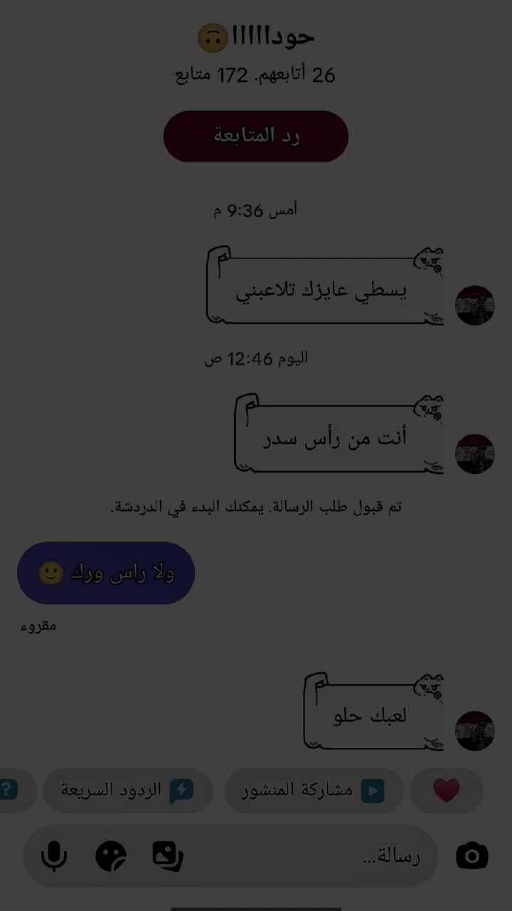 @( ️40 FPS 🇾🇪)