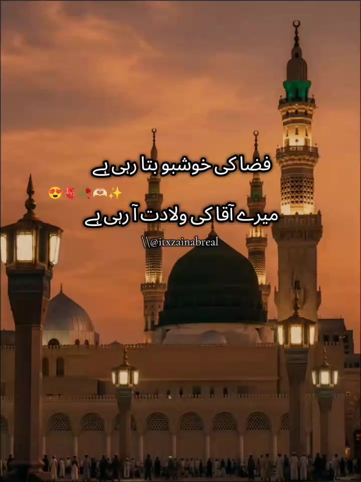@itx___zainab___real