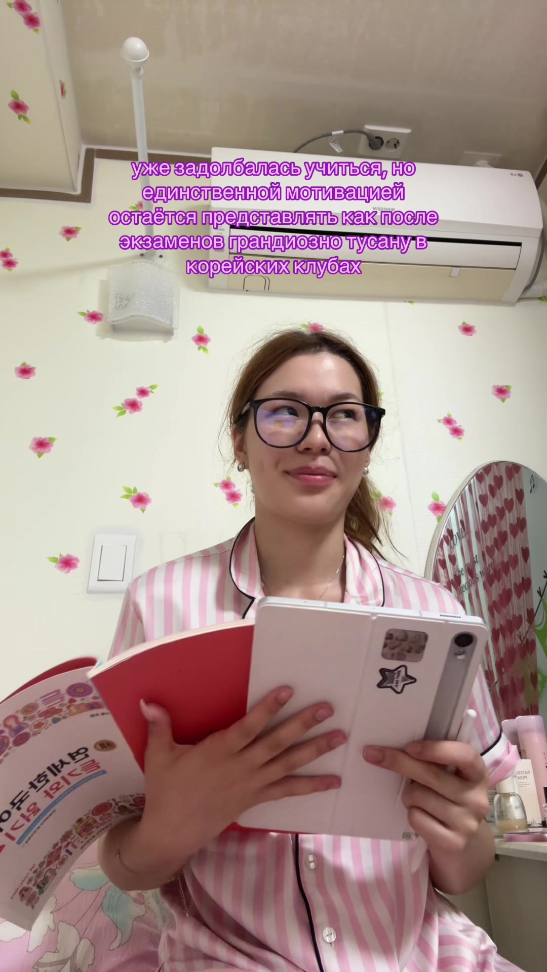 @тгк: аримча 🎀