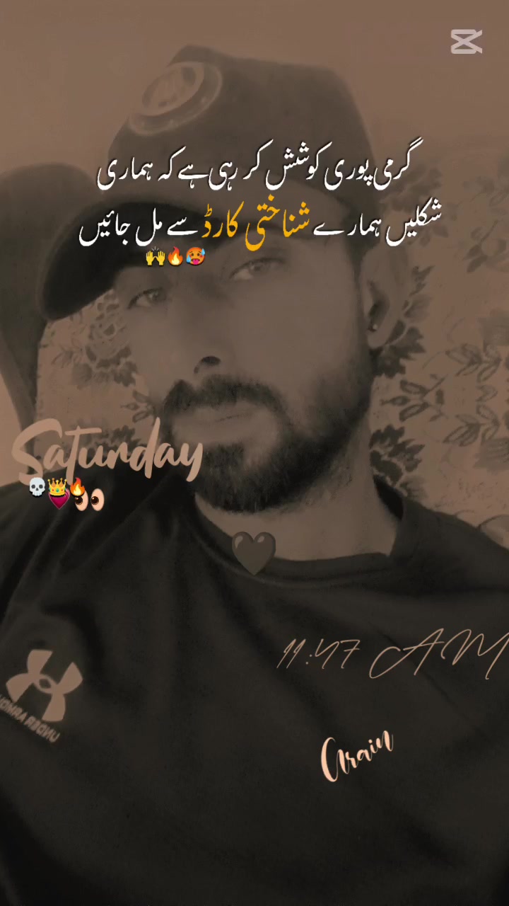 @Arain.Brand🫶🏻❣️🥀❓