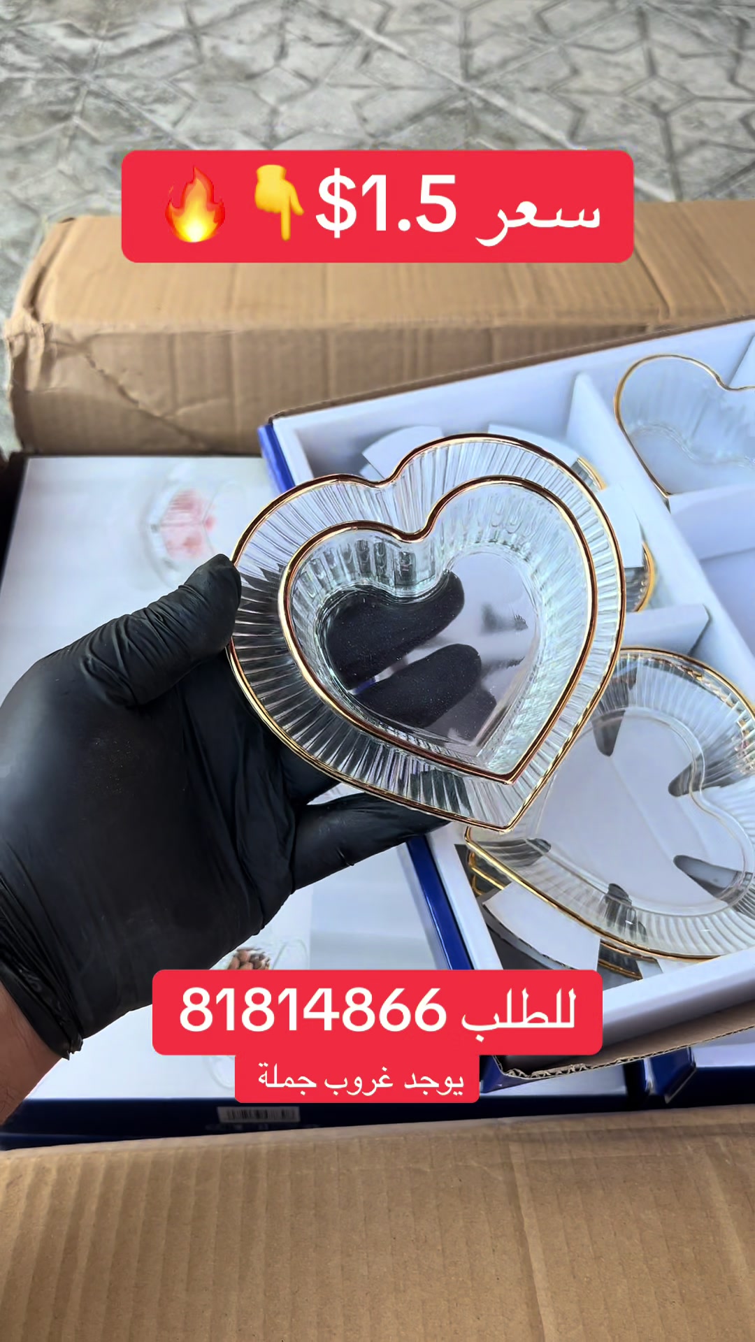 @JAFFAL~SH🧿P القصيبة