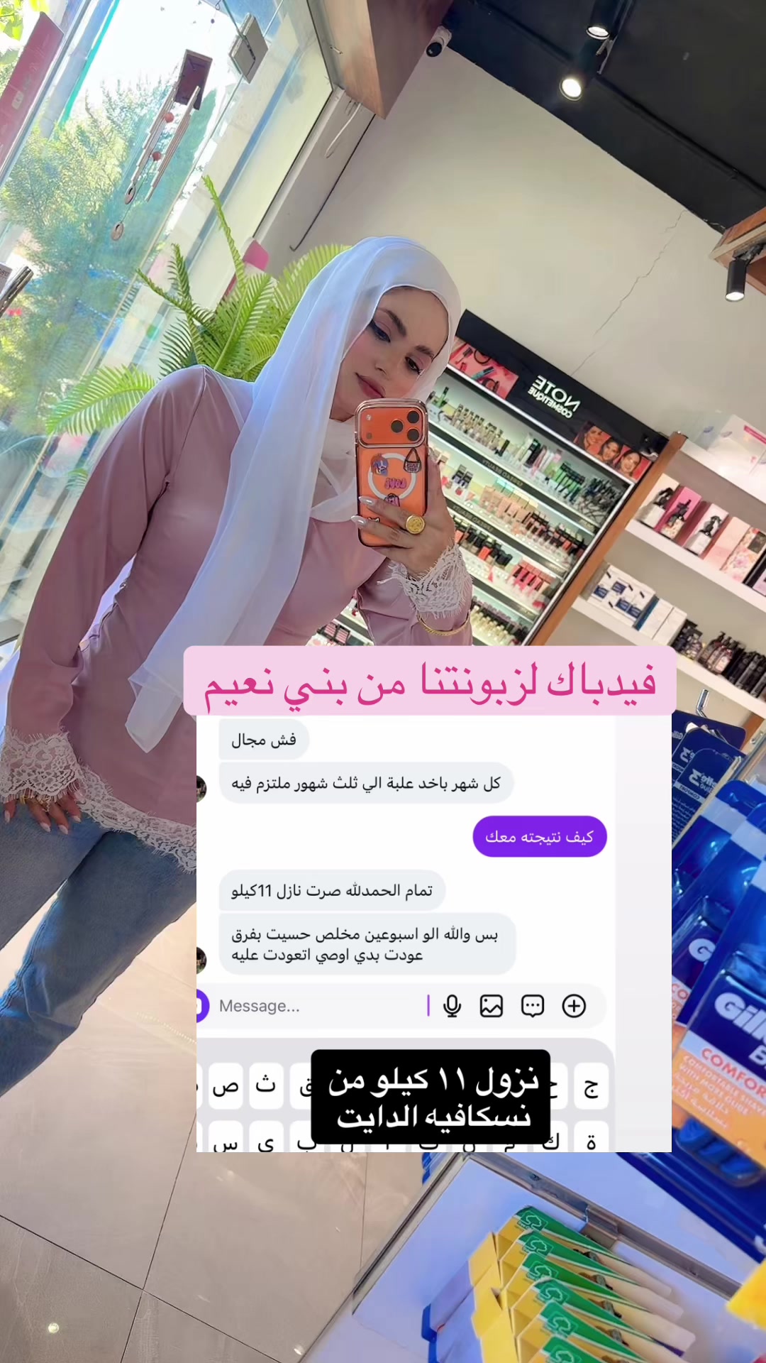 @دكتورة تحرير الشيخ