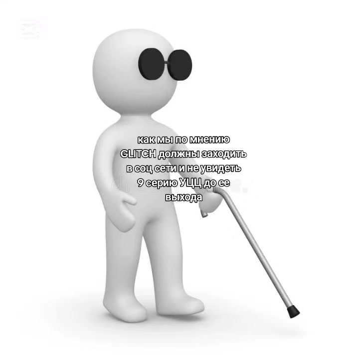 @× Софья ×