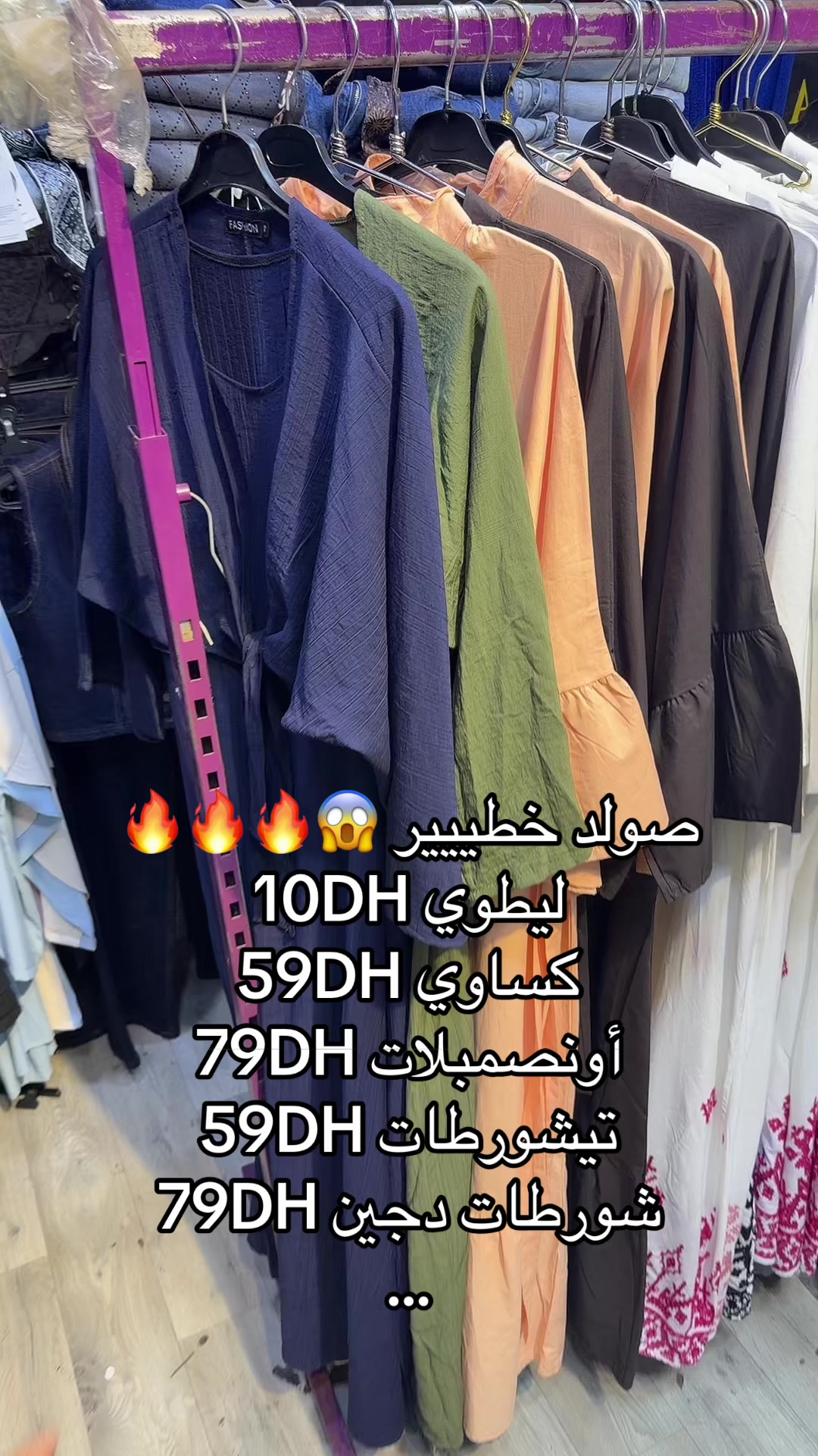 @Soufiane_store