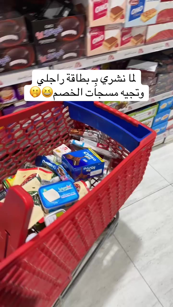 @Amwaj Bin Ashour