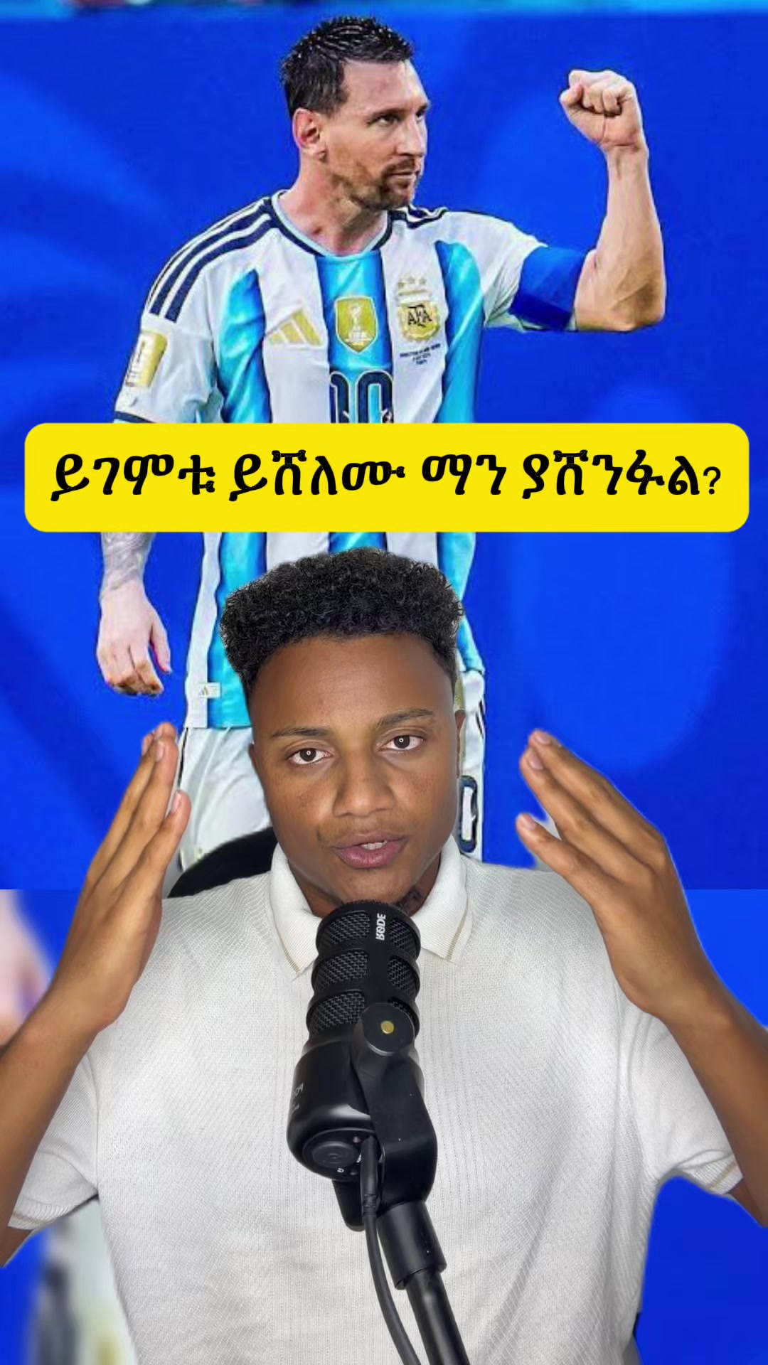 @Biruke_fact