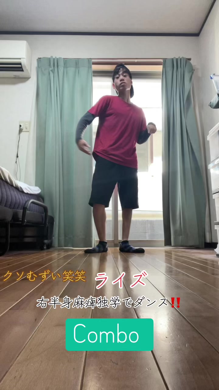 @るいちょ（るいのちょうせん）