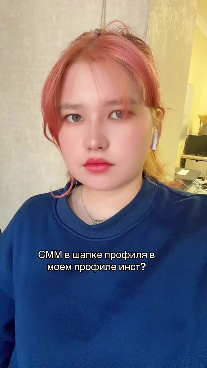 @Карина