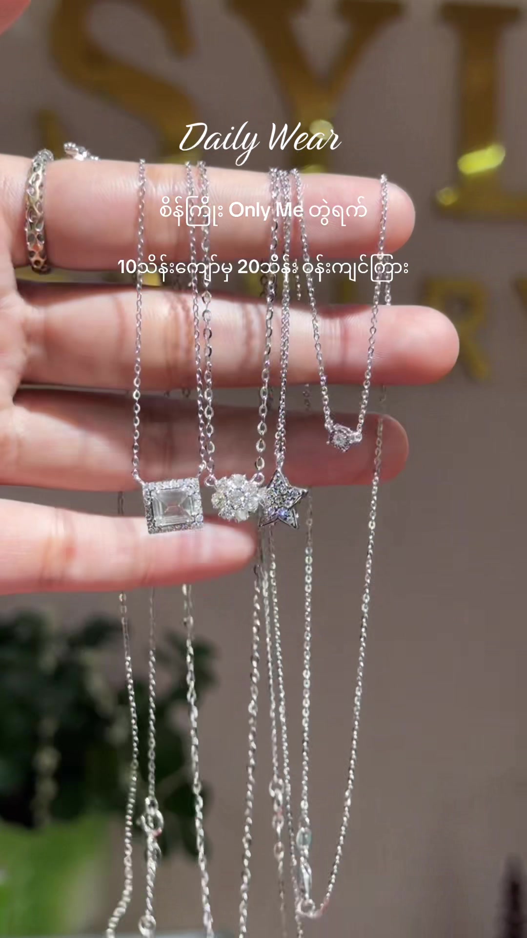 @ShweYadanarLinGold&Jewelry