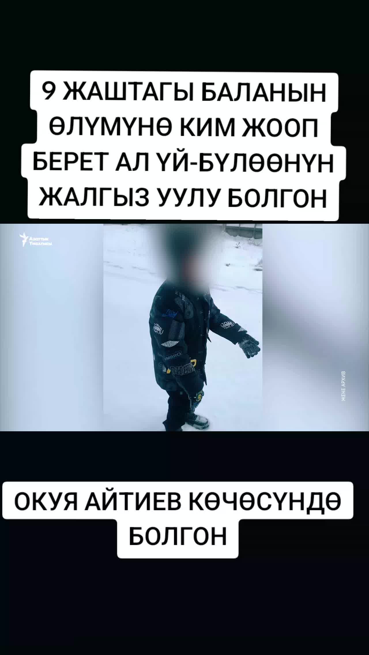 @BEKBOTO