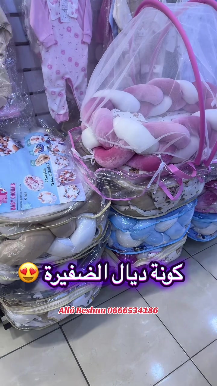 @BESHUA JOUET🤩 بيشواا ألعاب