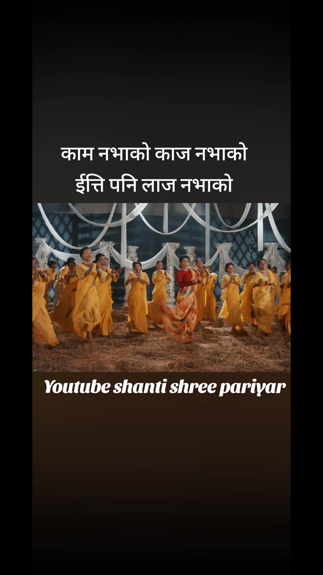 @🙏Bikram poudel🙏
