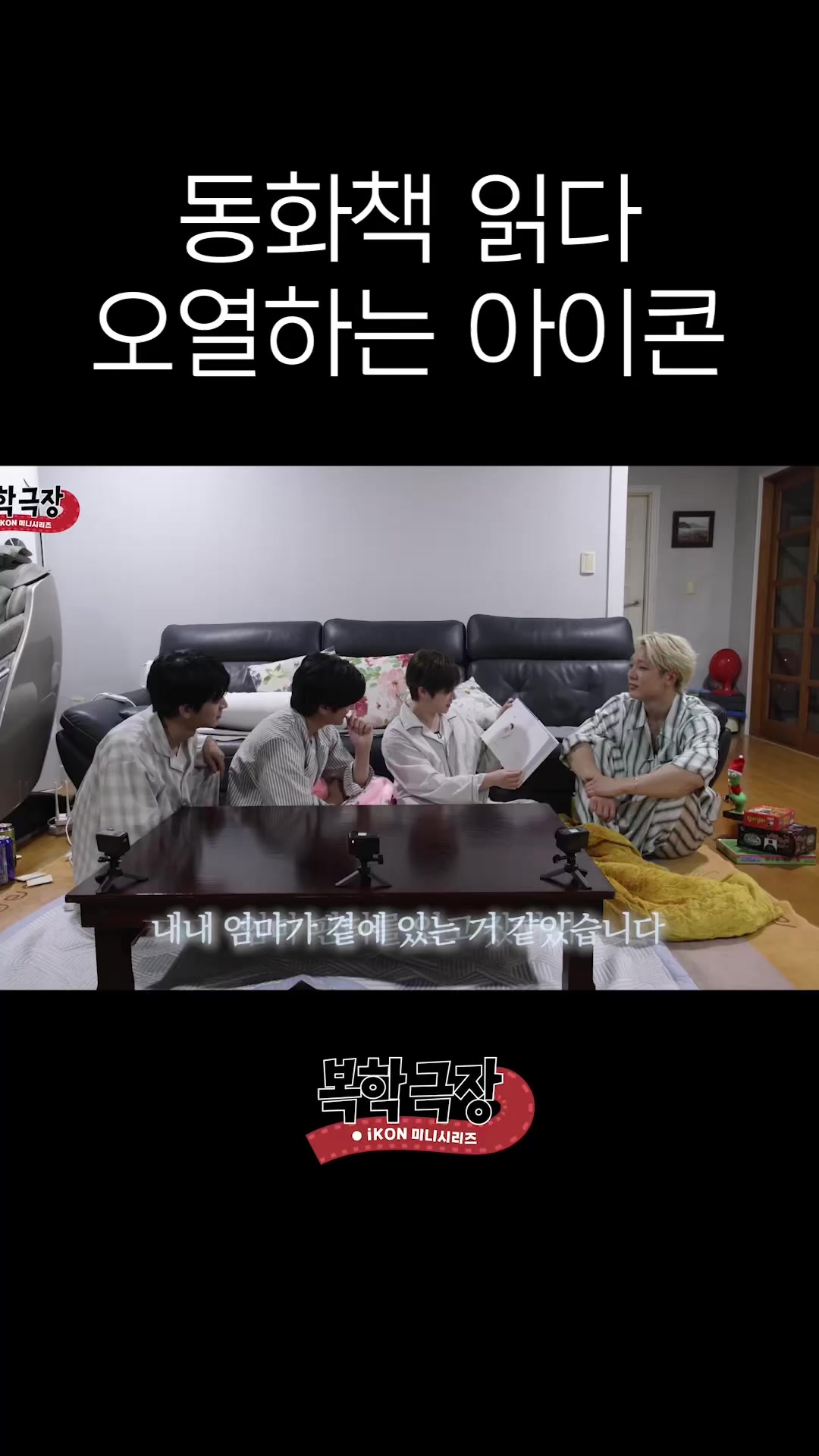 @withikonic