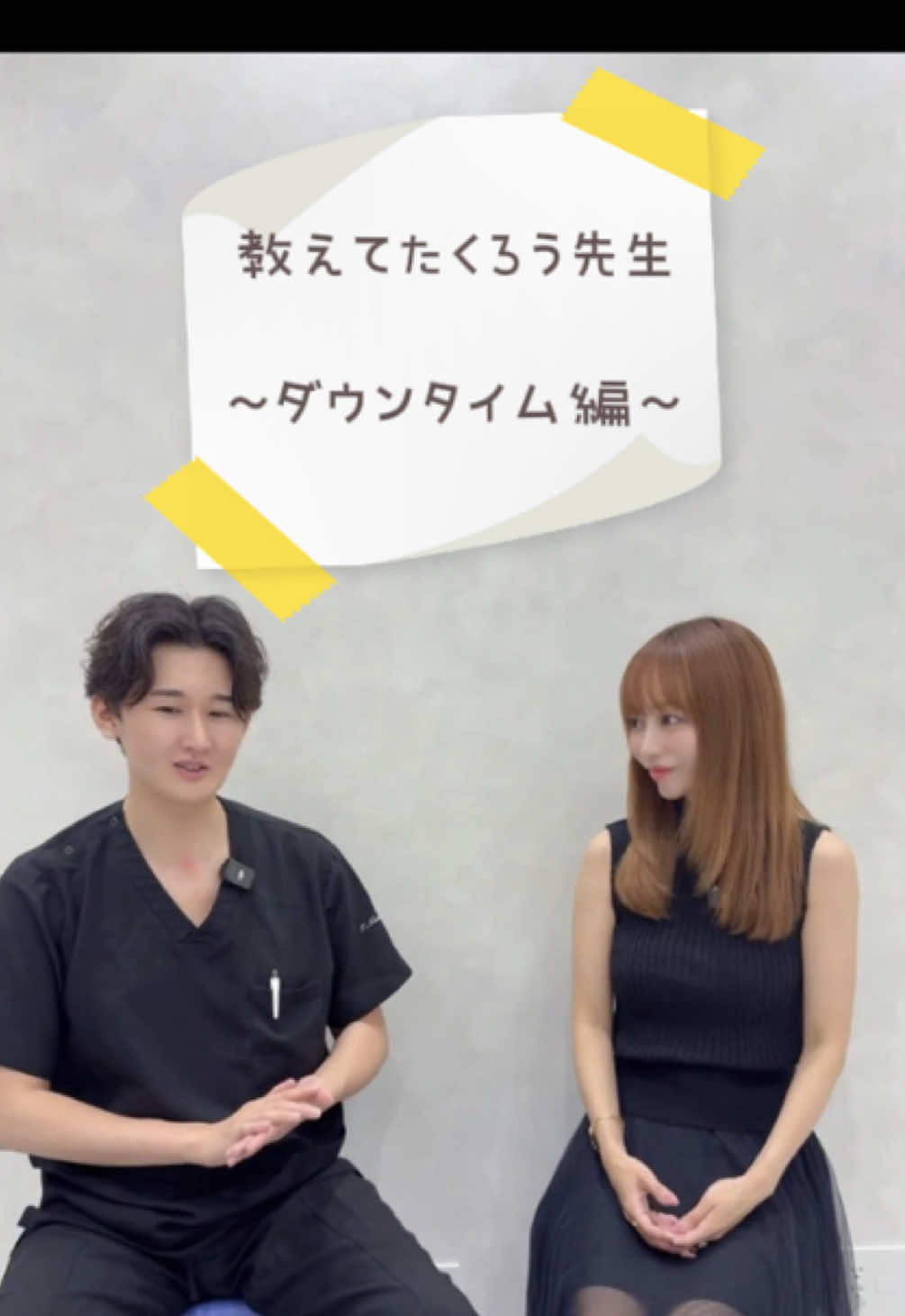 @りおなMGとのいMGの付き人