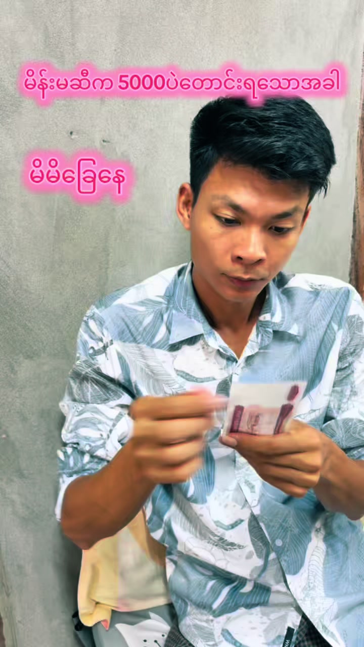 @Zinbo(မိန်းမနိုင်သူ)😜