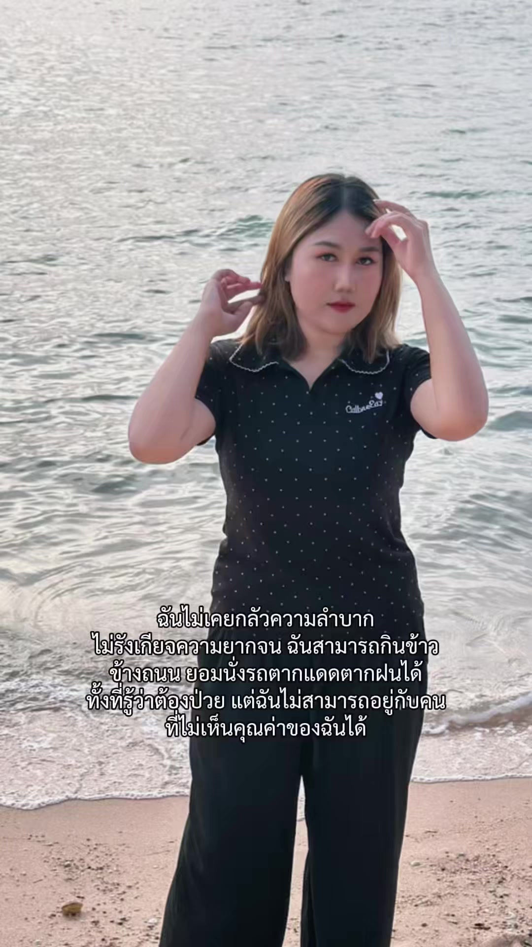 @Mamie Anda Ava🤍