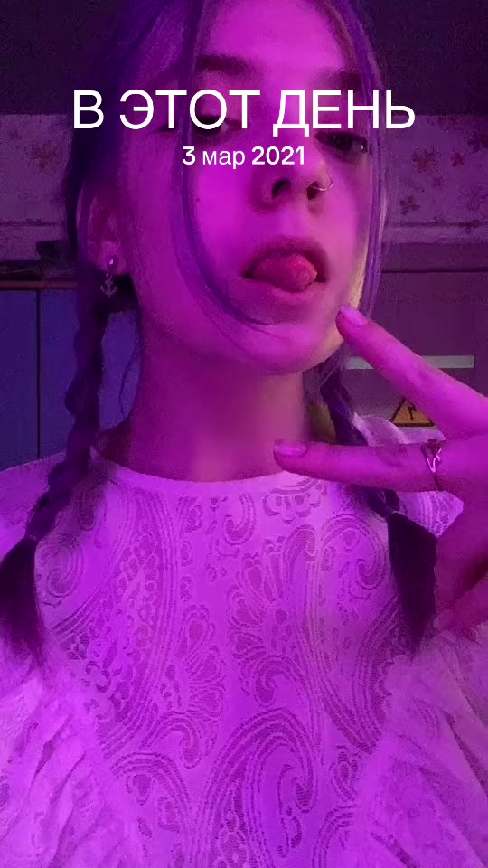 @риночка