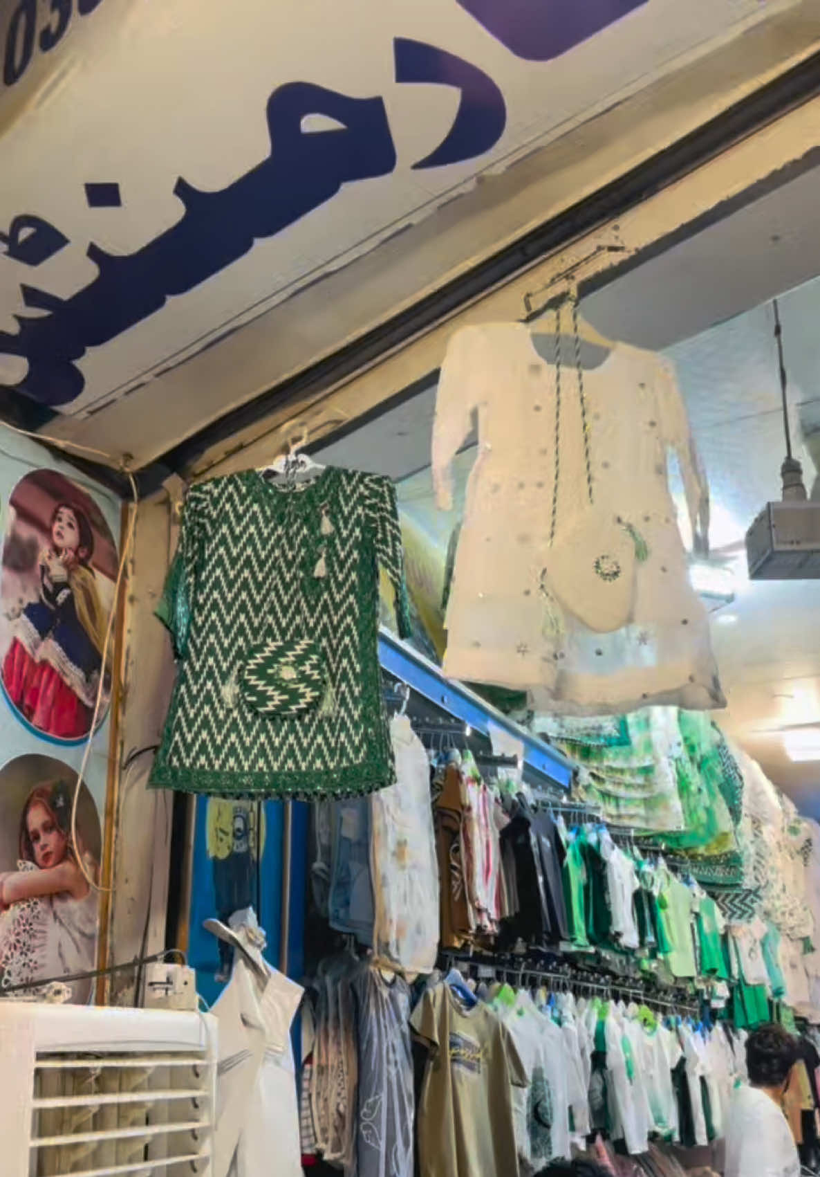 @Sameer Garments