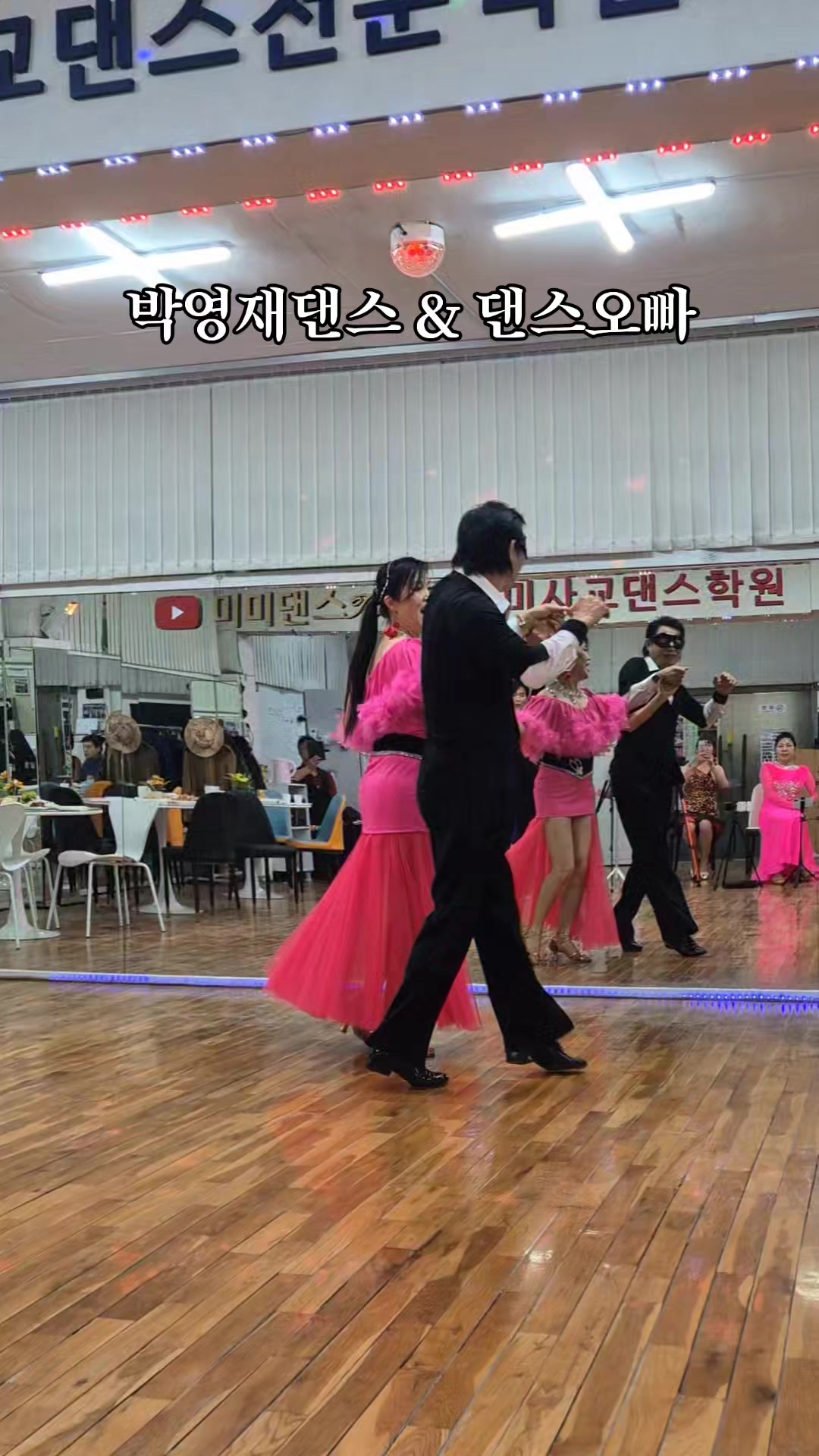 @박영재