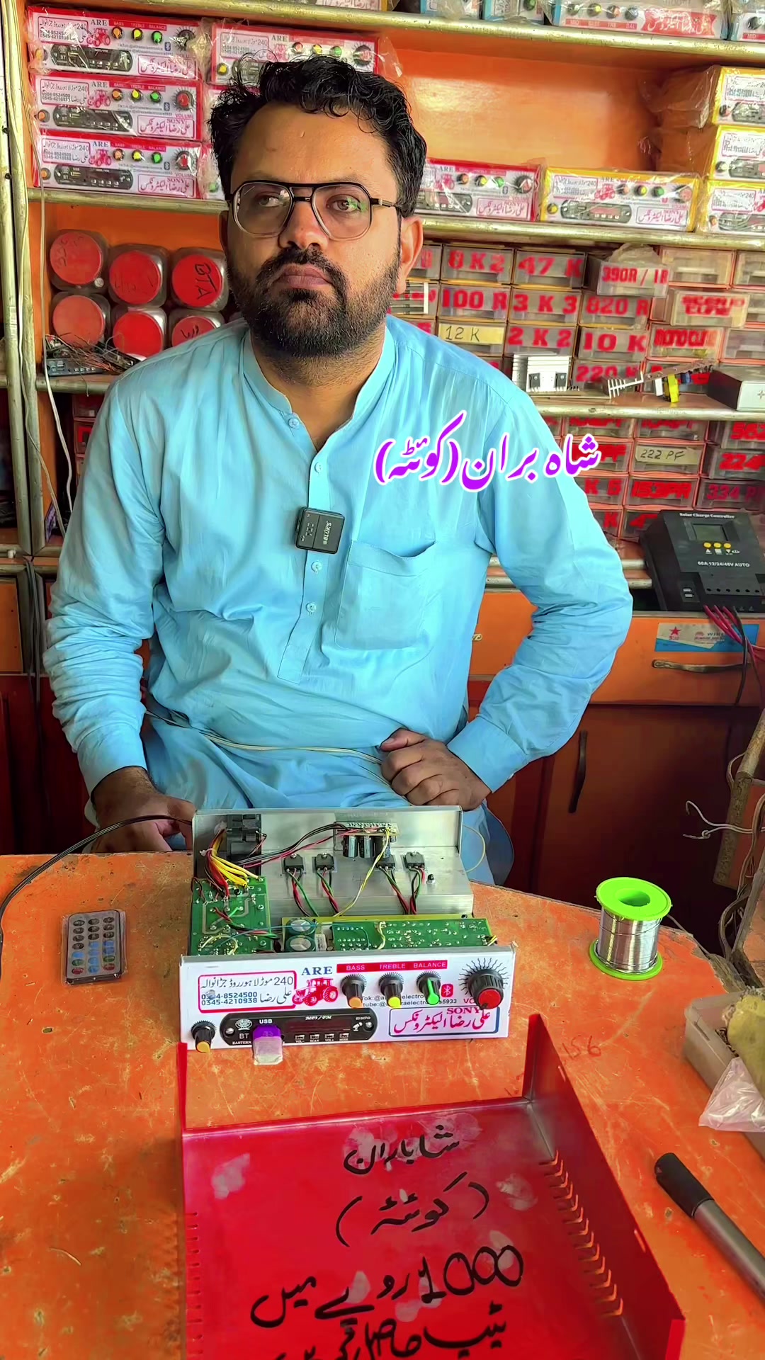 @Ali Raza Electronics Jaranwala